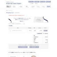 ショッピングカート