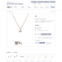 商品詳細ページ