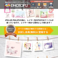 ランディングページ